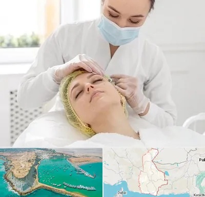کلینیک زیبایی در سیستان و بلوچستان