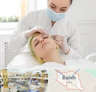 کلینیک زیبایی در بانه