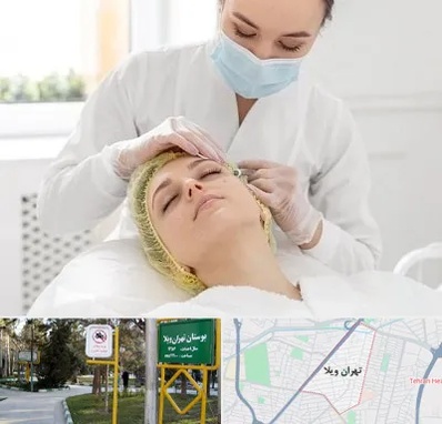 کلینیک زیبایی در تهران ویلا