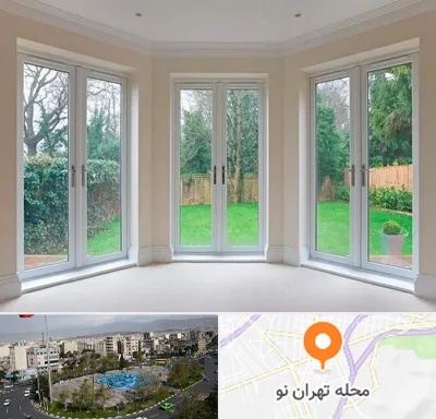 درب UPVC در تهران نو