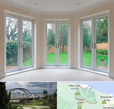 درب UPVC در چالوس