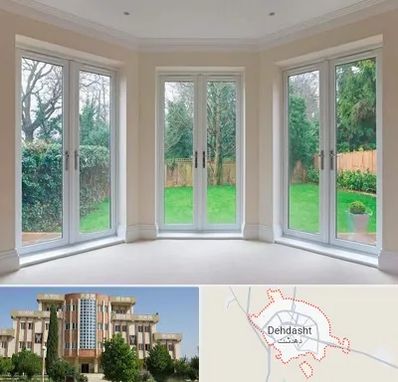 درب UPVC در دهدشت