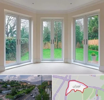 درب UPVC در لویزان
