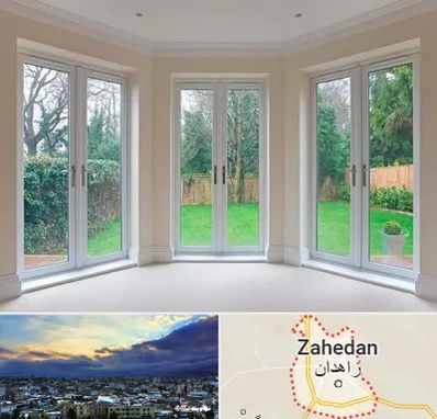 درب UPVC در زاهدان