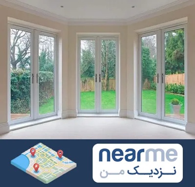 درب UPVC در نزدیک من