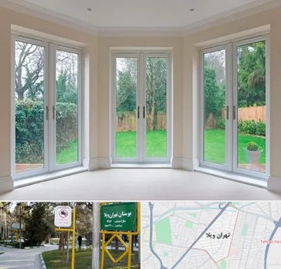 درب UPVC در تهران ویلا