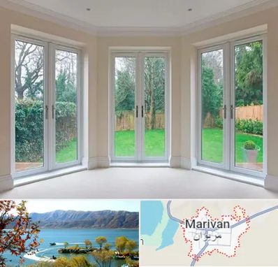 درب UPVC در مریوان