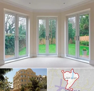 درب UPVC در مینی سیتی