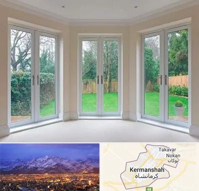 درب UPVC در کرمانشاه