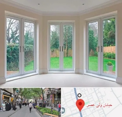 درب UPVC در ولیعصر شهریار