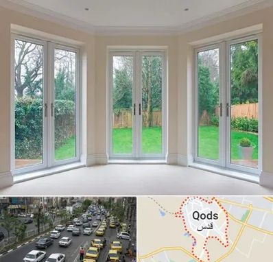 درب UPVC در شهر قدس