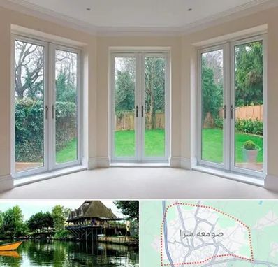 درب UPVC در صومعه سرا