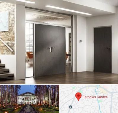 درب HPL در باغ فردوس