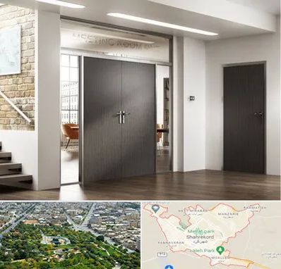 درب HPL در شهرکرد