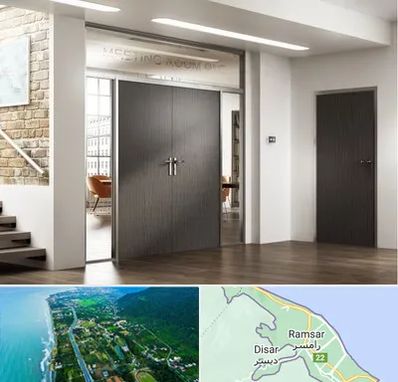 درب HPL در رامسر