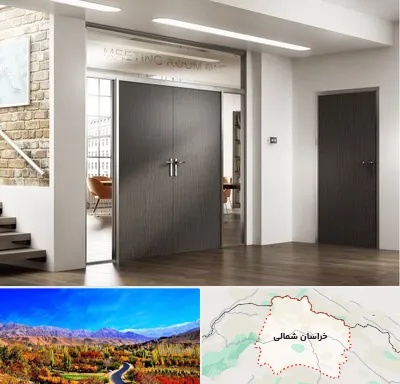 درب HPL در خراسان شمالی