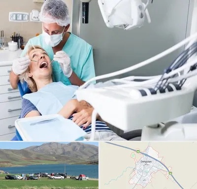 جراح دندانپزشک در دهگلان