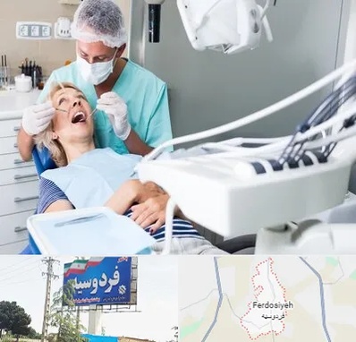 جراح دندانپزشک در فردوسیه شهریار