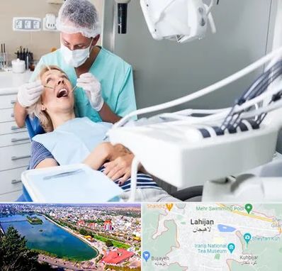 جراح دندانپزشک در لاهیجان