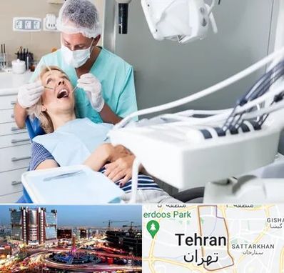 جراح دندانپزشک در صادقیه 