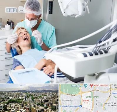 جراح دندانپزشک در گیشا 