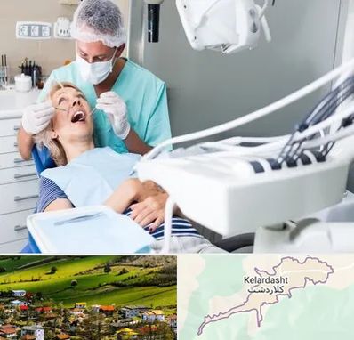 جراح دندانپزشک در کلاردشت