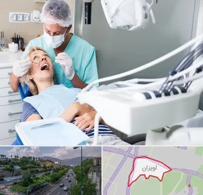 جراح دندانپزشک در لویزان