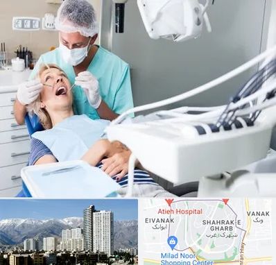 جراح دندانپزشک در شهرک غرب 