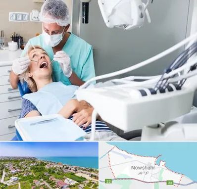 جراح دندانپزشک در نوشهر