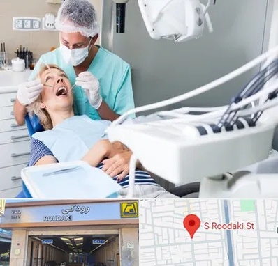 جراح دندانپزشک در رودکی