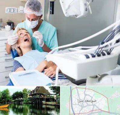جراح دندانپزشک در صومعه سرا