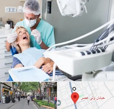 جراح دندانپزشک در ولیعصر شهریار