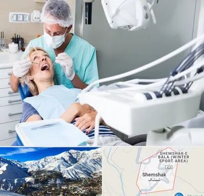 جراح دندانپزشک در شمشک