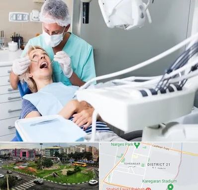 جراح دندانپزشک در تهرانسر 