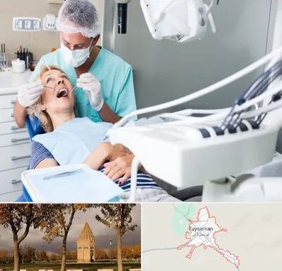جراح دندانپزشک در تویسرکان