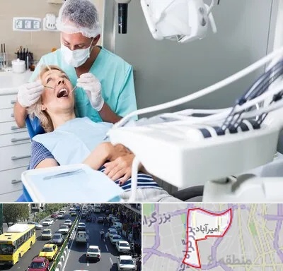 جراح دندانپزشک در امیرآباد
