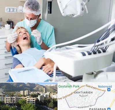 جراح دندانپزشک در اختیاریه 