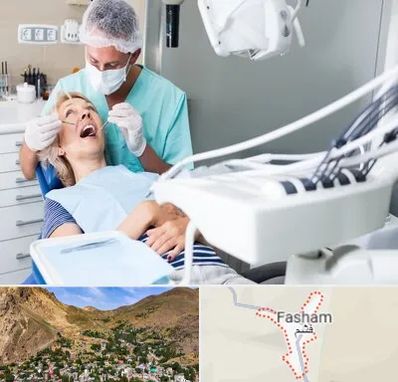 جراح دندانپزشک در فشم