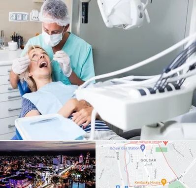 جراح دندانپزشک در گلسار رشت 