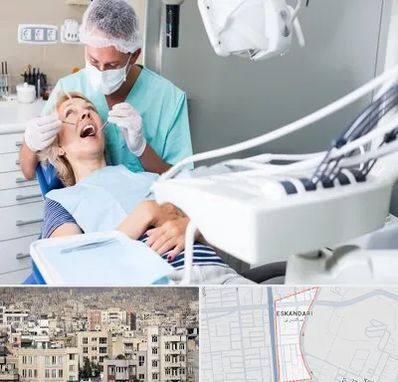 جراح دندانپزشک در اسکندری