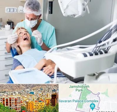 جراح دندانپزشک در نیاوران 