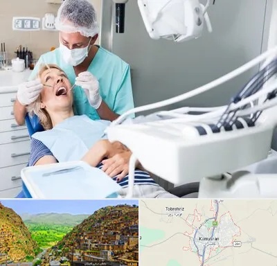 جراح دندانپزشک در کامیاران