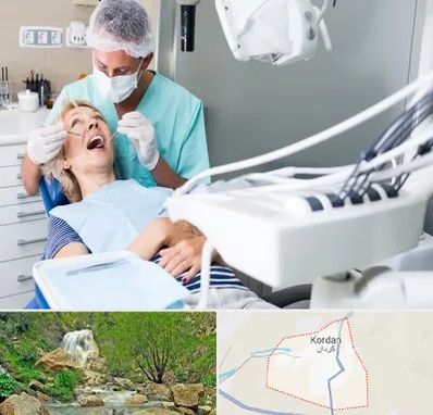 جراح دندانپزشک در کردان