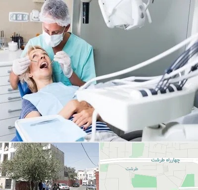 جراح دندانپزشک در طرشت