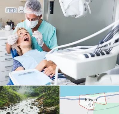 جراح دندانپزشک در رویان