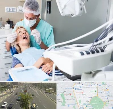 جراح دندانپزشک در منطقه 17 تهران