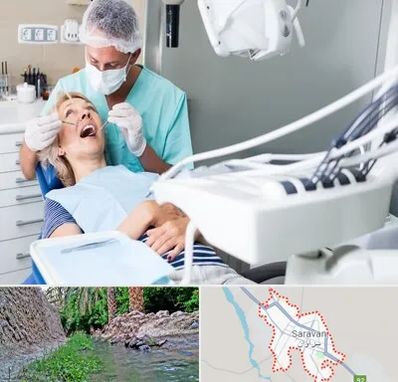جراح دندانپزشک در سراوان