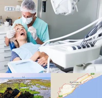 جراح دندانپزشک در بندرلنگه