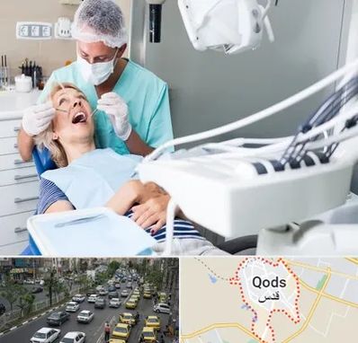 جراح دندانپزشک در شهر قدس