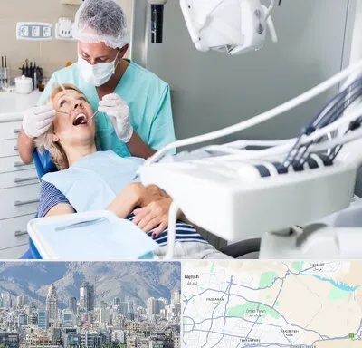 جراح دندانپزشک در شمال شرق تهران